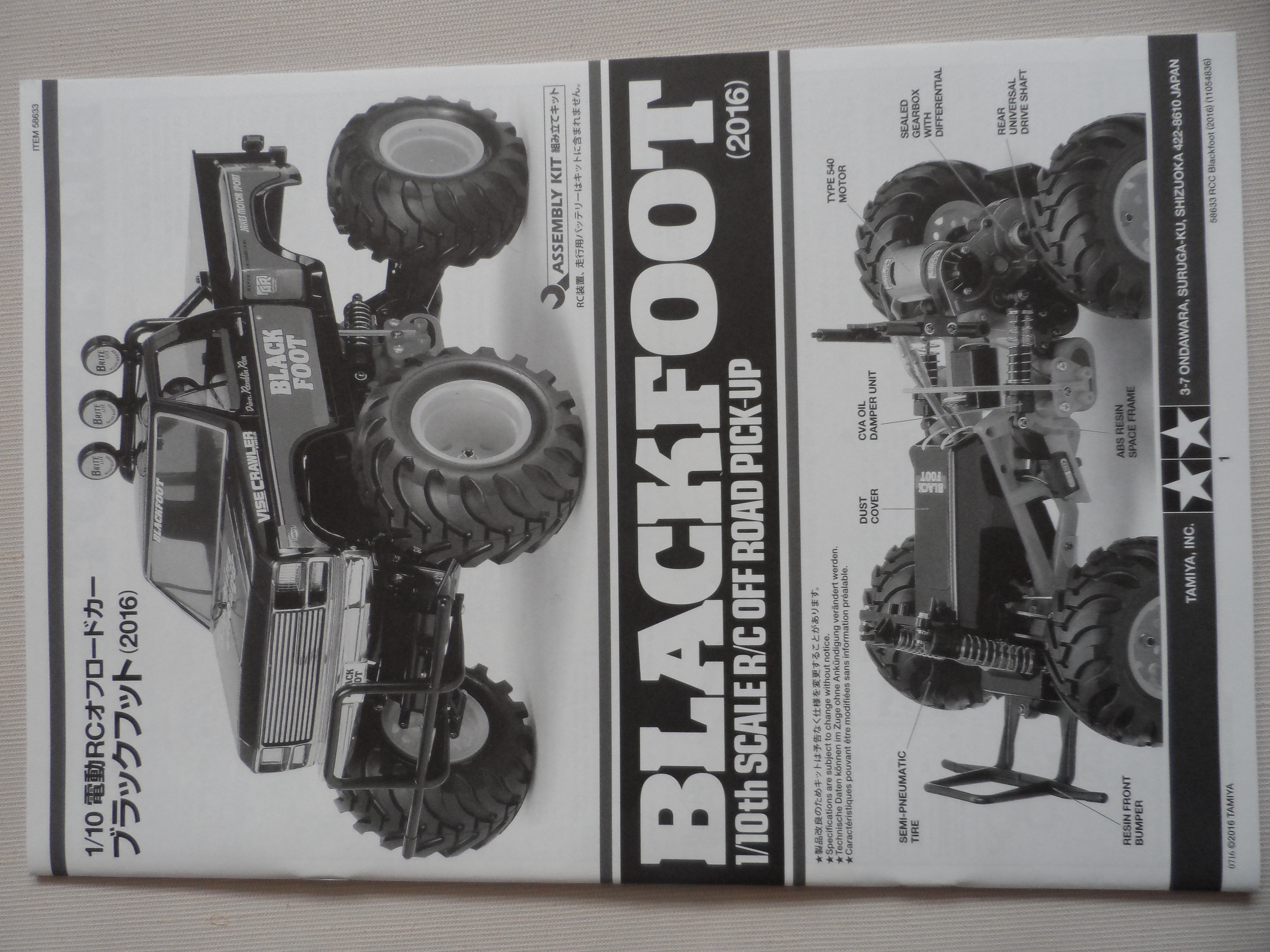 Shock Tower Tamiya 0004253;9005987 1//10 RC Buggy DT-02 Chassis Spare C Parts
