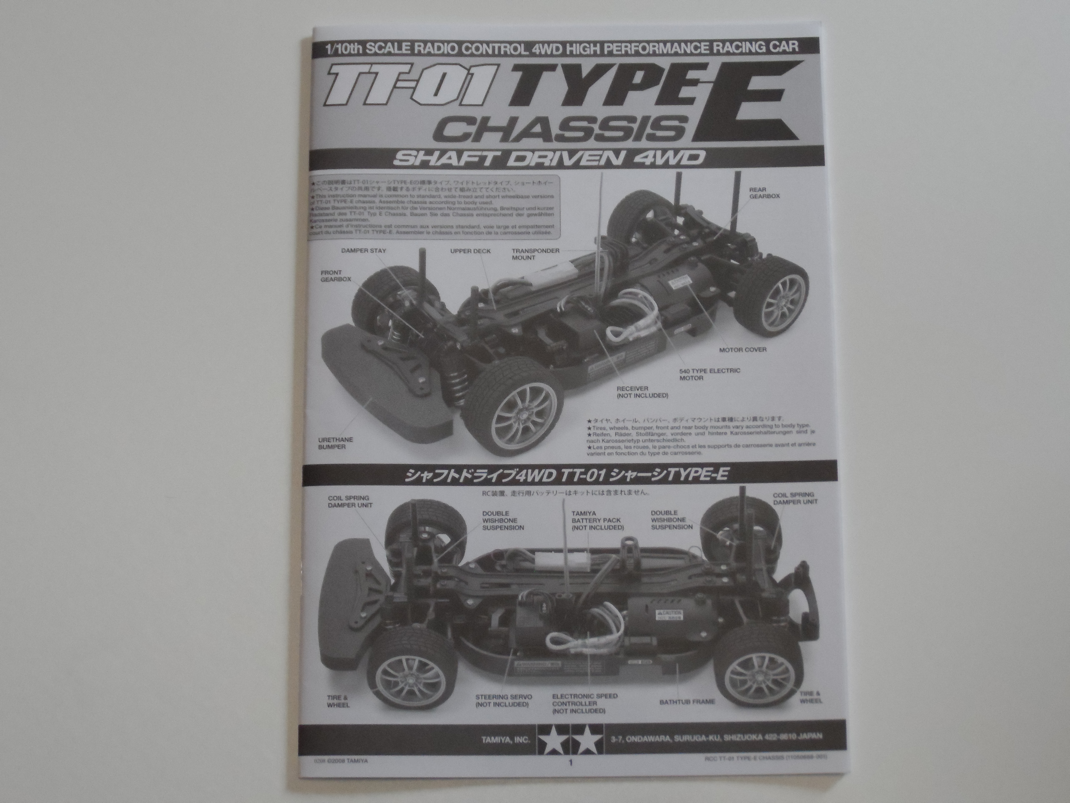 Tamiya Tt 01e Chassis Parts New Tamiya Tt 01e Instruction Manual Tt01 Type E