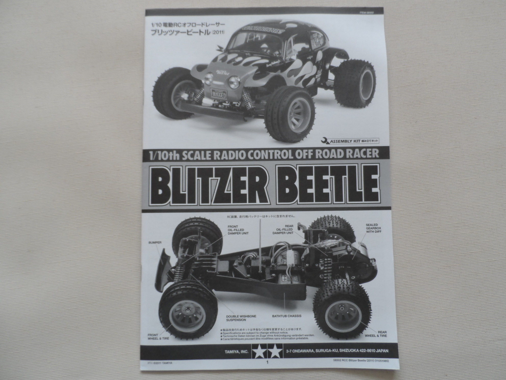 Tamiya 9115330 RC L Parts Stadium Blitzer Beetle 2011 